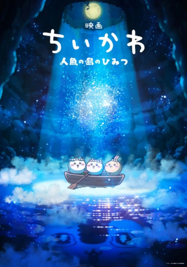 第264期:在华演出接连取消 日本音乐人怒批日本政府?中国暂停日本水产进口;唱片大奖公布 | 百通板 第264期:在华演出接连取消 日本音乐人怒批日本政府?中国暂停日本水产进口;唱片大奖公布 | 百通板