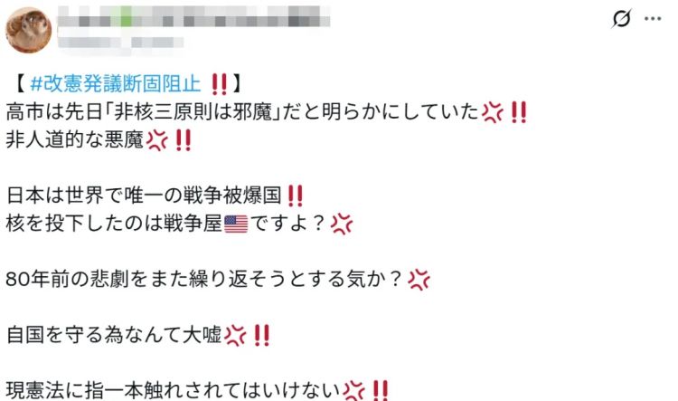 中国爱豆遭到日本人疯狂抵制,竟是因为买的台灯让他们集体崩溃? 中国爱豆遭到日本人疯狂抵制,竟是因为买的台灯让他们集体崩溃?