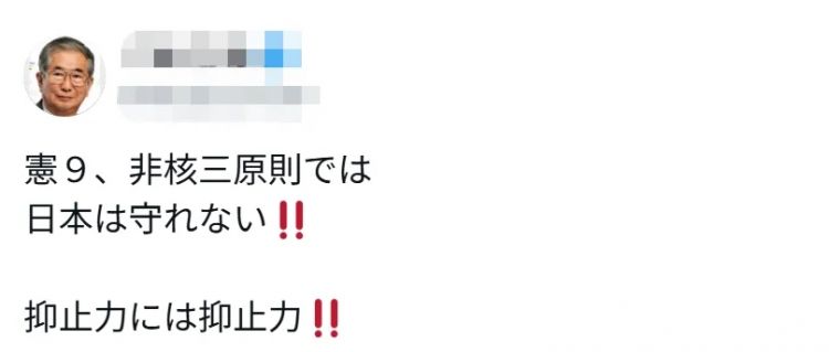 中国爱豆遭到日本人疯狂抵制,竟是因为买的台灯让他们集体崩溃? 中国爱豆遭到日本人疯狂抵制,竟是因为买的台灯让他们集体崩溃?
