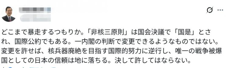 中国爱豆遭到日本人疯狂抵制,竟是因为买的台灯让他们集体崩溃? 中国爱豆遭到日本人疯狂抵制,竟是因为买的台灯让他们集体崩溃?