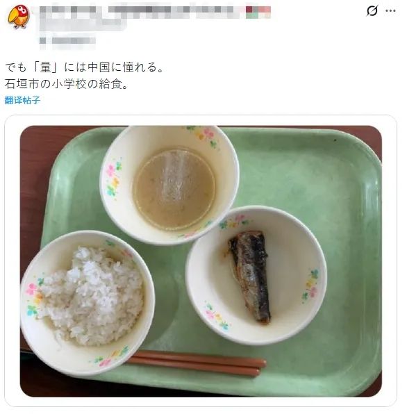 一日本人嘲讽中国中学食堂“太粗糙”，结果被评论区一张图弄得哑口无言……