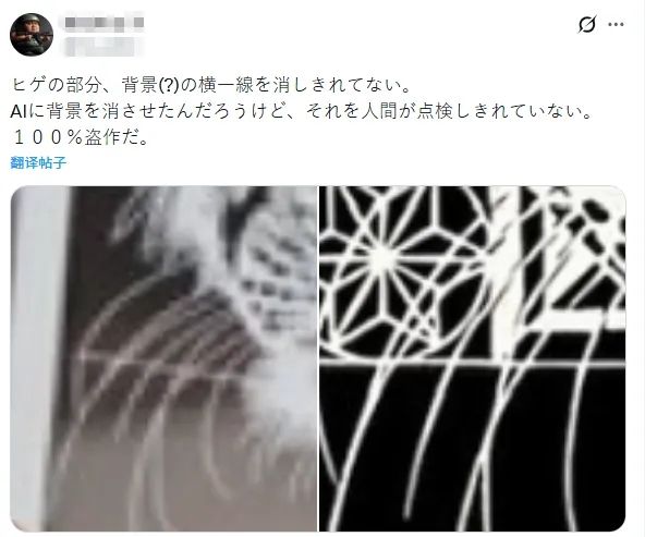 日本剪纸师曝作品被印度人抄袭!官方求助无果,之前还被人嘲讽“水平不行”… 日本剪纸师曝作品被印度人抄袭!官方求助无果,之前还被人嘲讽“水平不行”…