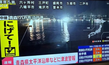 日本北部发生7.6级强震，气象厅警告：“可能只是个开始”？