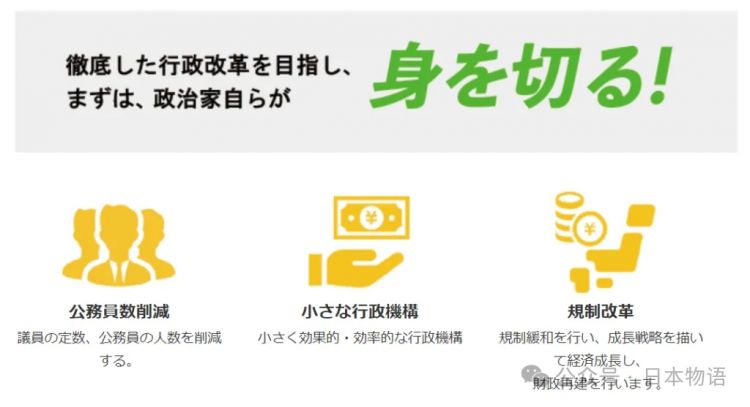 日本国会议员用公款去夜店消费，被发现后辩解：“当时氛围真的好难拒绝”