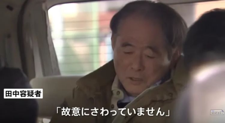 日本老头猥亵小孩频频曝光!诱惑男童穿“绷带丁字裤”,还坦白:“看到裸体就控制不住兴奋”? 日本老头猥亵小孩频频曝光!诱惑男童穿“绷带丁字裤”,还坦白:“看到裸体就控制不住兴奋”?