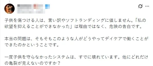 日本老头猥亵小孩频频曝光!诱惑男童穿“绷带丁字裤”,还坦白:“看到裸体就控制不住兴奋”? 日本老头猥亵小孩频频曝光!诱惑男童穿“绷带丁字裤”,还坦白:“看到裸体就控制不住兴奋”?