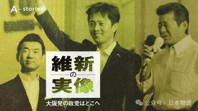 日本国会议员用公款去夜店消费，被发现后辩解：“当时氛围真的好难拒绝”