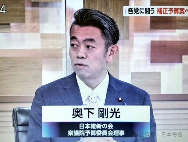 日本国会议员用公款去夜店消费，被发现后辩解：“当时氛围真的好难拒绝”