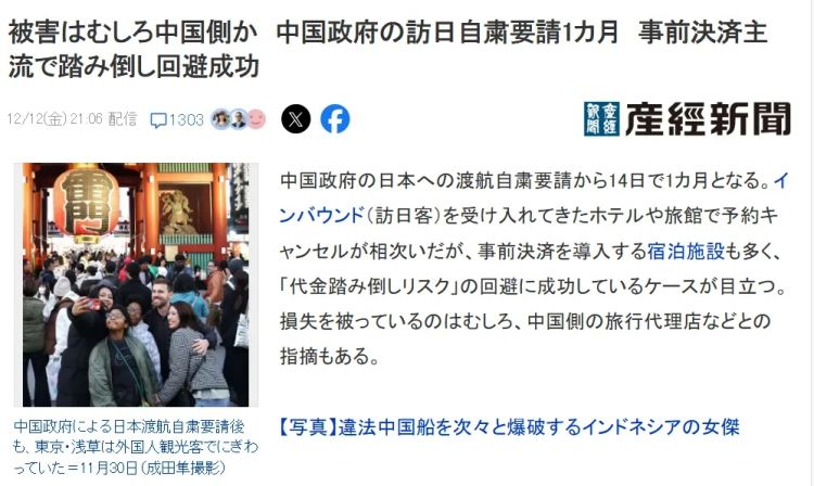 中国游客骤减后，日本人转头就骂欧美游客素质差了？