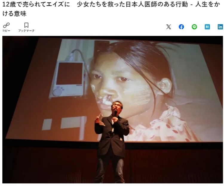 老挝，何以成为中日韩恋童癖的天堂？