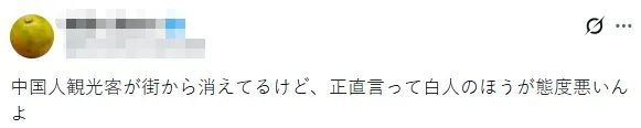 中国游客骤减后，日本人转头就骂欧美游客素质差了？