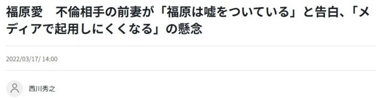 福原爱突然官宣二婚，镜头前大展孕妈妈形象！离婚四年后，昔日中日团宠如何回应出轨风波？