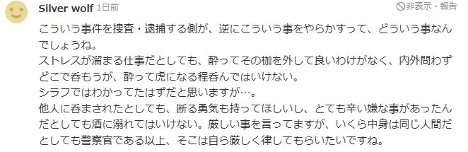 日本街头丰臣秀吉像惨遭“斩首”，凶手竟是出差醉酒的警察？