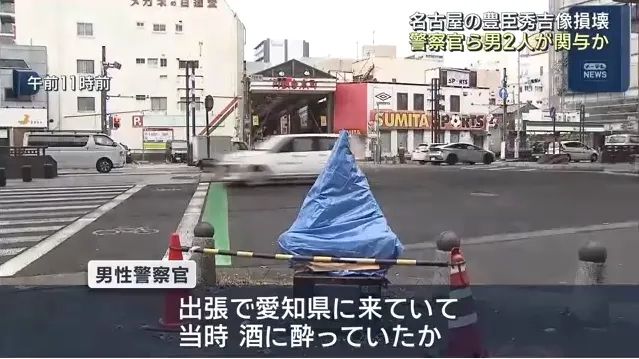 日本街头丰臣秀吉像惨遭“斩首”，凶手竟是出差醉酒的警察？