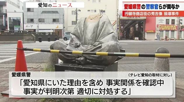 日本街头丰臣秀吉像惨遭“斩首”，凶手竟是出差醉酒的警察？