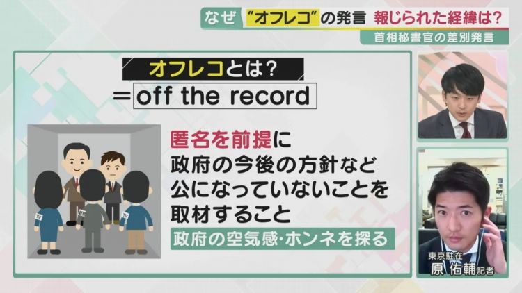 被日本高官“应该拥有核武器”刷屏了？他可能是被日本电视台坑了...