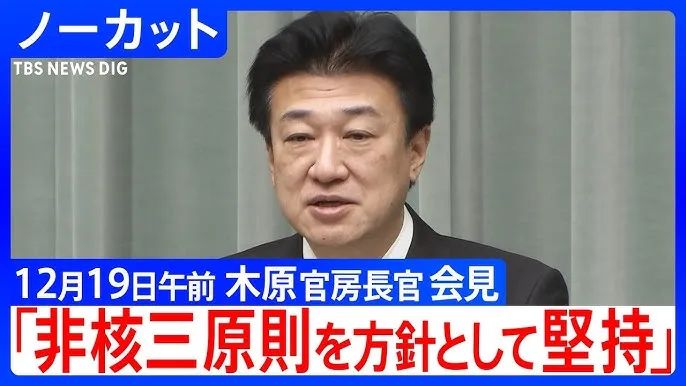 被日本高官“应该拥有核武器”刷屏了？他可能是被日本电视台坑了...