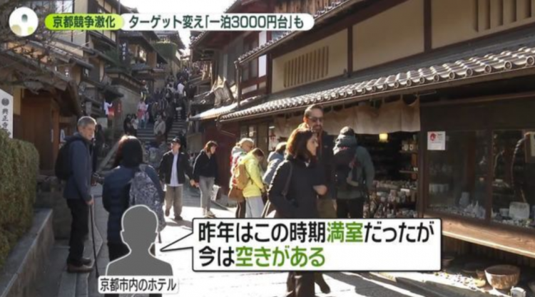 第269期:日本投入62亿应对熊害;松田圣子加盟红白;堂本光一宣布结婚;日本出生率再创新低?全球百大最美面孔出炉 | 百通板 第269期:日本投入62亿应对熊害;松田圣子加盟红白;堂本光一宣布结婚;日本出生率再创新低?全球百大最美面孔出炉 | 百通板