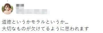 国内平台篡改日本视频煽动情绪，日网2000日元量产反华视频，谁更过分？