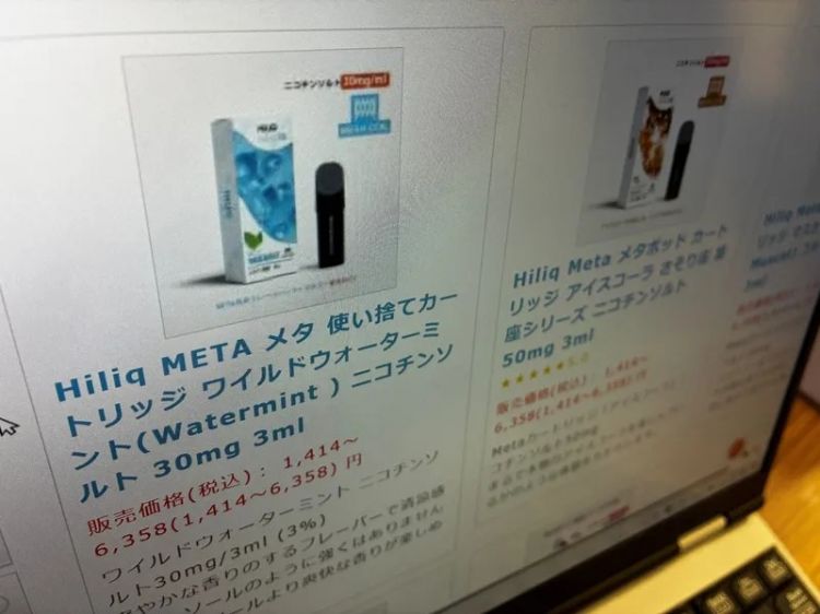 冲绳陷落，东京告急：肆虐台湾新加坡的“丧尸烟弹”正在日本蔓延