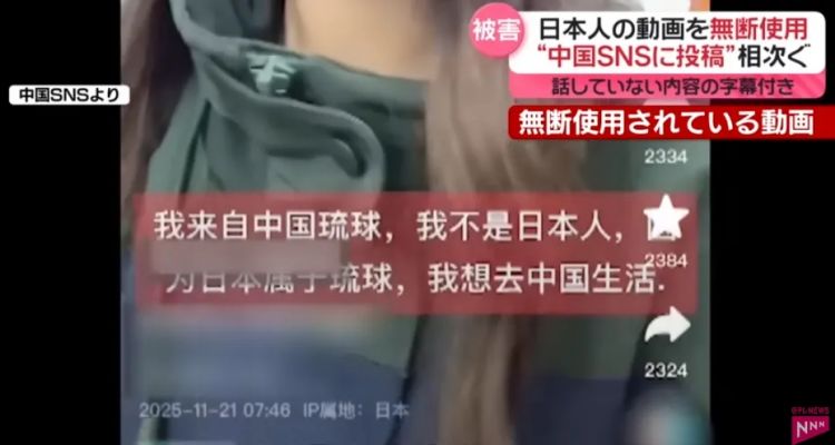国内平台篡改日本视频煽动情绪，日网2000日元量产反华视频，谁更过分？