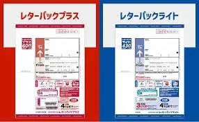 2026年了，我还在日本用邮票寄信……