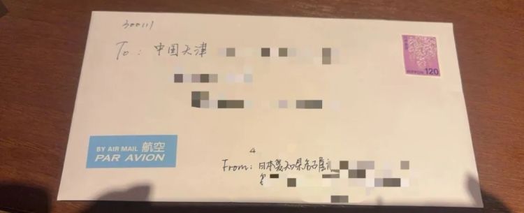2026年了，我还在日本用邮票寄信……