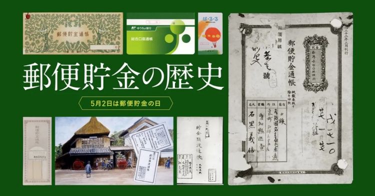 2026年了，我还在日本用邮票寄信……