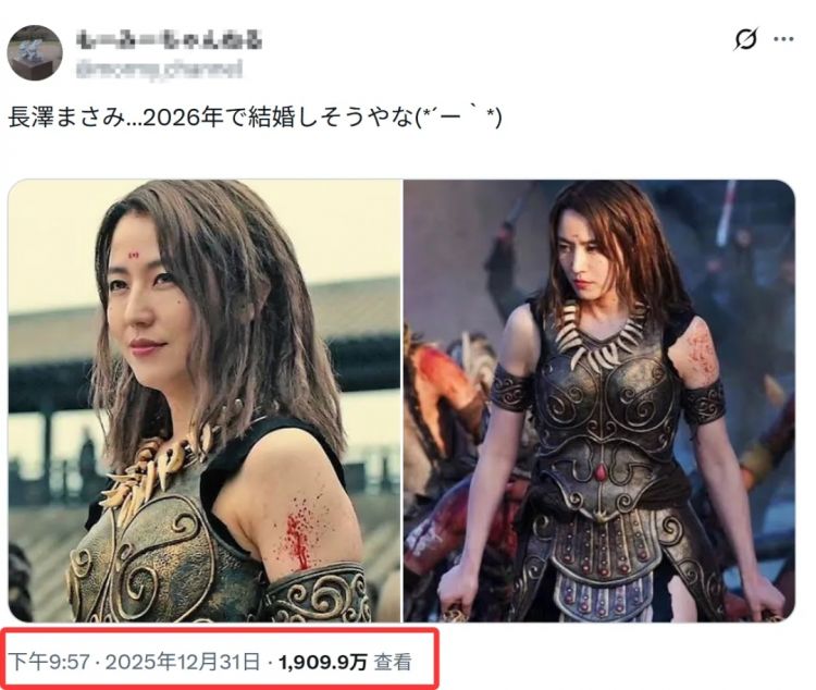 长泽雅美新年宣布结婚喜讯，对象竟是国际大导演！圈内朋友错愕，但早有人预言？