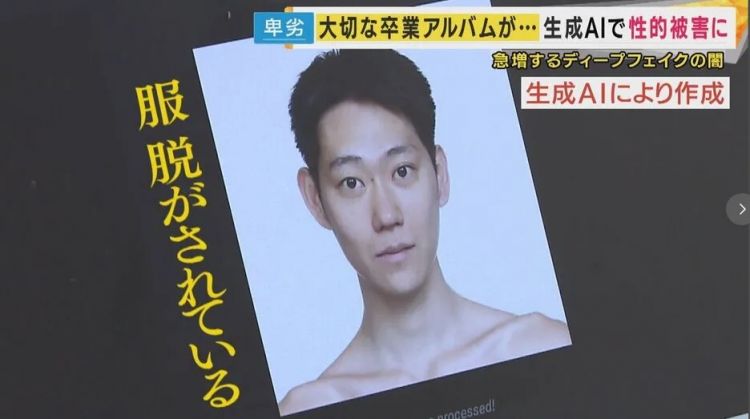 几秒钟就可以把别人衣服扒个精光？日本网友如获至宝，然而...