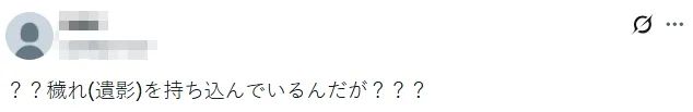 高市早苗拿着安倍遗像去参拜,笑容展现超强信念感?日本网友:安倍老婆都干不出来这事儿! 高市早苗拿着安倍遗像去参拜,笑容展现超强信念感?日本网友:安倍老婆都干不出来这事儿!
