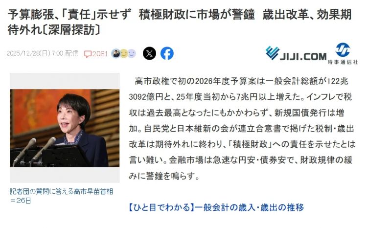 高市早苗拿着安倍遗像去参拜,笑容展现超强信念感?日本网友:安倍老婆都干不出来这事儿! 高市早苗拿着安倍遗像去参拜,笑容展现超强信念感?日本网友:安倍老婆都干不出来这事儿!