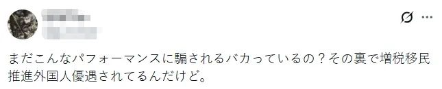 高市早苗拿着安倍遗像去参拜,笑容展现超强信念感?日本网友:安倍老婆都干不出来这事儿! 高市早苗拿着安倍遗像去参拜,笑容展现超强信念感?日本网友:安倍老婆都干不出来这事儿!