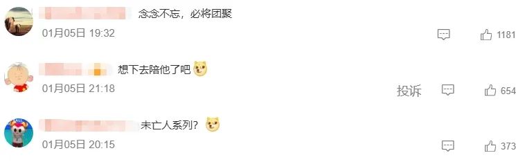 高市早苗拿着安倍遗像去参拜,笑容展现超强信念感?日本网友:安倍老婆都干不出来这事儿! 高市早苗拿着安倍遗像去参拜,笑容展现超强信念感?日本网友:安倍老婆都干不出来这事儿!