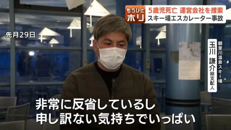 北海道五岁男孩被卷进中国产扶手梯身亡？厂家惊呼“我们当时压根没卖给日本啊！”
