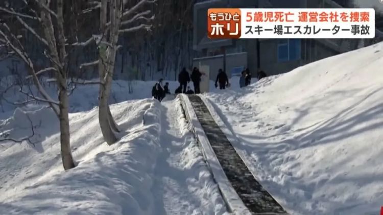 北海道五岁男孩被卷进中国产扶手梯身亡？厂家惊呼“我们当时压根没卖给日本啊！”