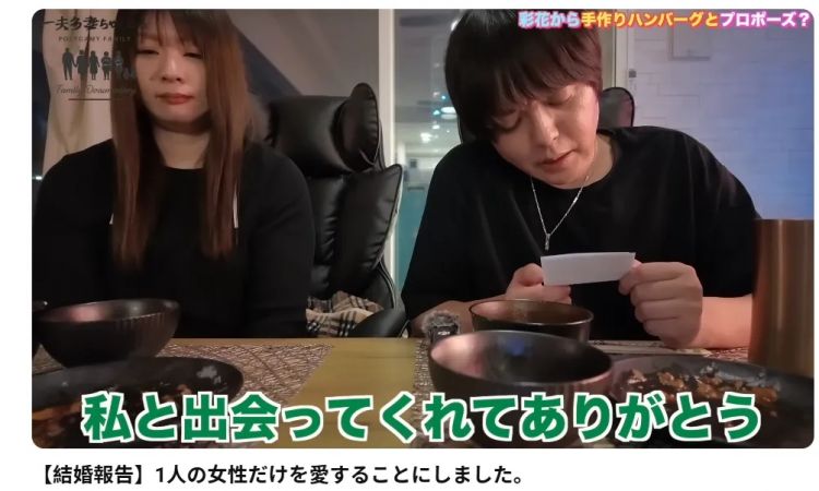 日本软饭男与7个女人过上后宫生活，生11个孩子还嫌不够多？当网红独吞资产，现在竟要解散…