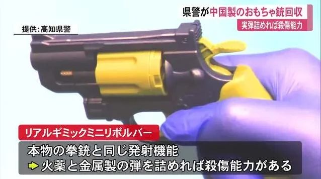 日本大叔网购“枪支”被抓，警察头疼：“外面还有1万6千支呢...”