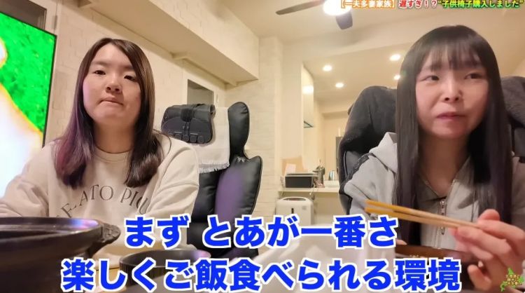 日本软饭男与7个女人过上后宫生活，生11个孩子还嫌不够多？当网红独吞资产，现在竟要解散…