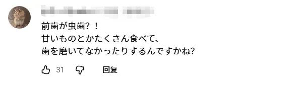 日本软饭男与7个女人过上后宫生活，生11个孩子还嫌不够多？当网红独吞资产，现在竟要解散…