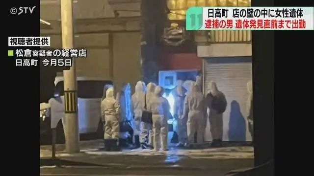 日本老板杀人后把尸体砌进酒吧墙壁，爱伦坡看了都直呼内行