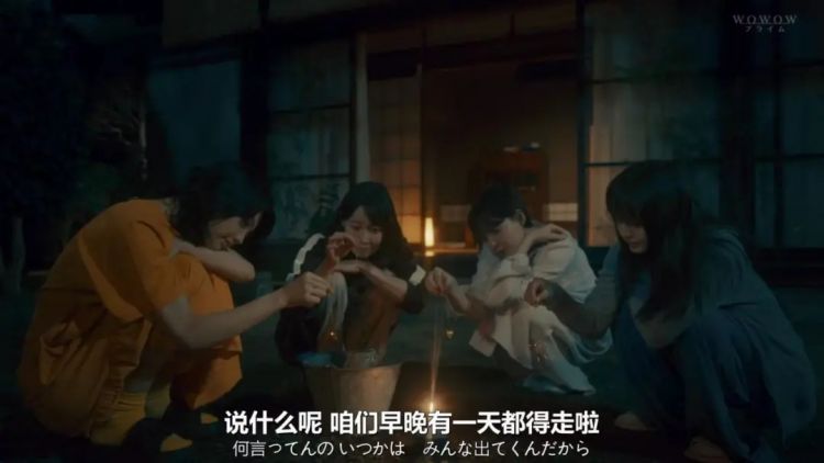 日式悬疑新剧，手刃仇人？真解气！