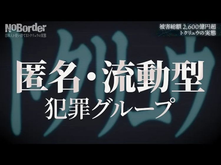 成人式穿得像花圈的不良少年，怎么成了日本独特的文化符号？