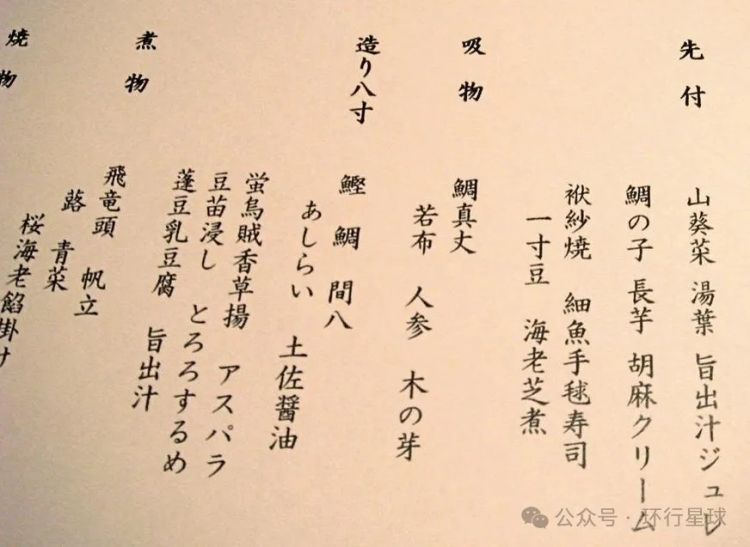 汉字在日本，正在逐渐走向灭绝？