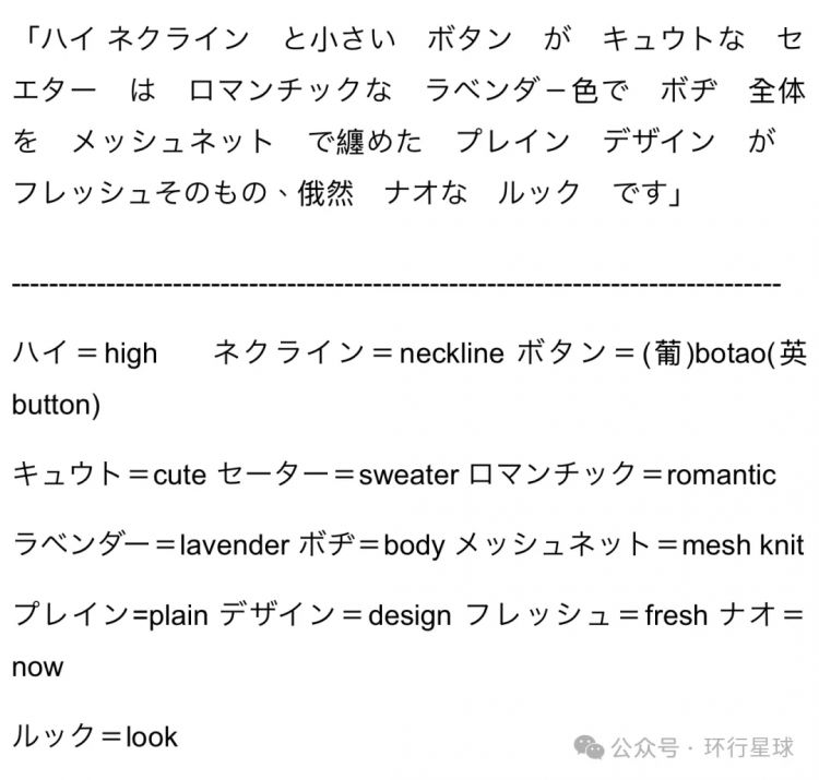 汉字在日本，正在逐渐走向灭绝？