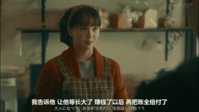 日式悬疑新剧，手刃仇人？真解气！