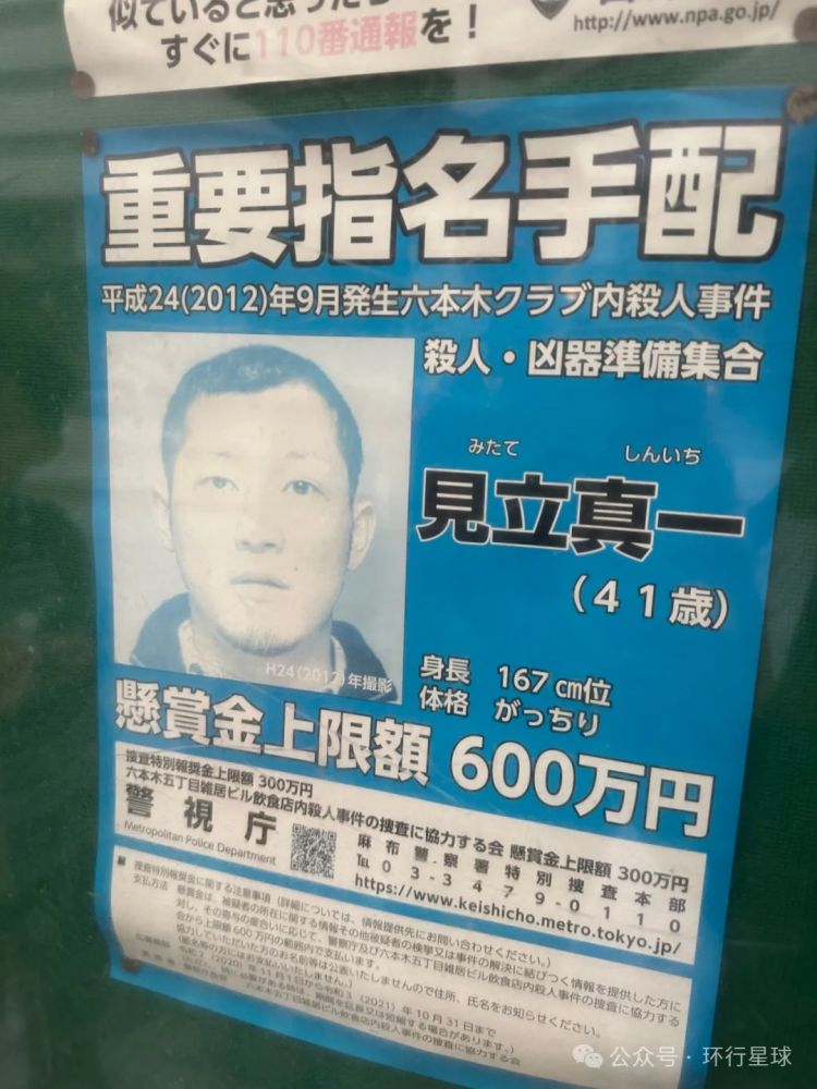 汉字在日本，正在逐渐走向灭绝？