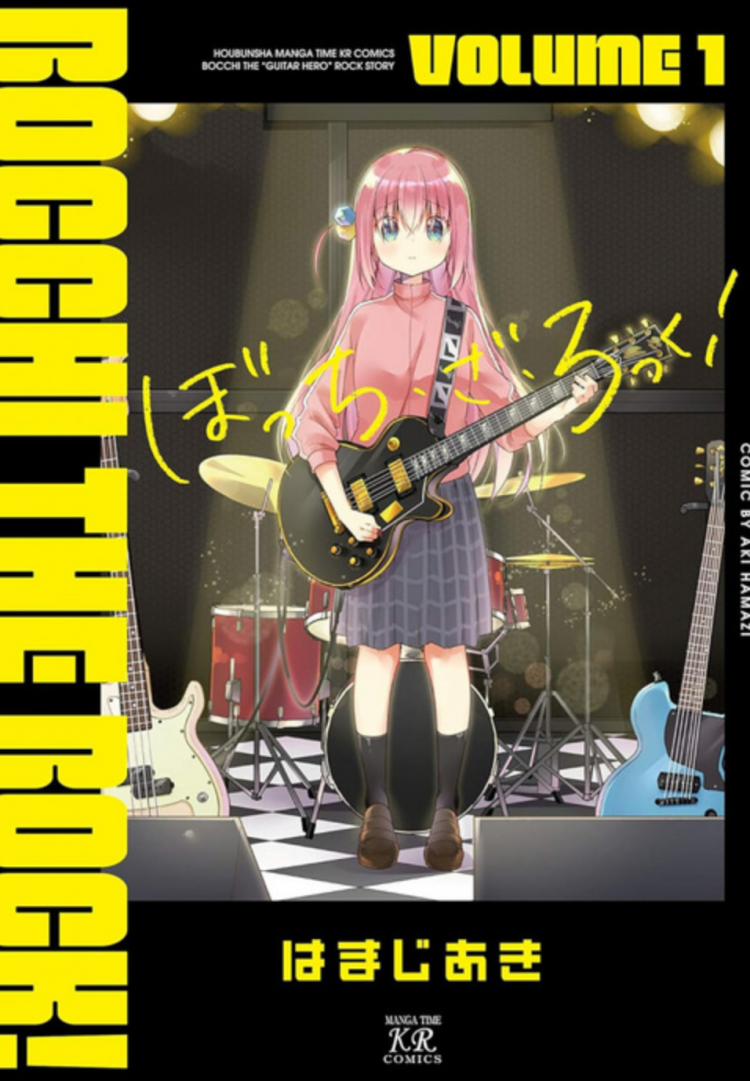 《孤独摇滚!》因作者身体不适宣布休载 《孤独摇滚!》因作者身体不适宣布休载