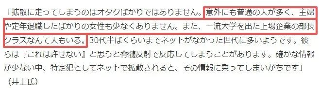 那些拍下霸凌视频并炫耀的日本少年,正面临一场前所未有的全网围剿 那些拍下霸凌视频并炫耀的日本少年,正面临一场前所未有的全网围剿