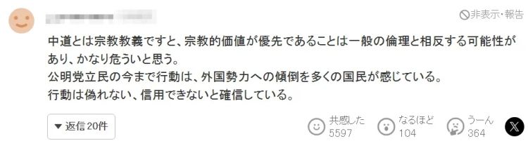 高市早苗解散众议院何意味?昔日老友分家后还倒戈对手,日本政坛越来越离谱… 高市早苗解散众议院何意味?昔日老友分家后还倒戈对手,日本政坛越来越离谱…